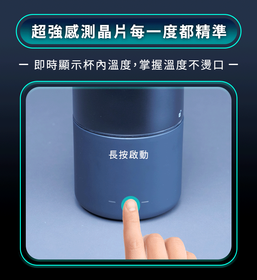 Future Lab Gradit 隨行溫控杯 (**落單前先查詢貨量🙏🏼)