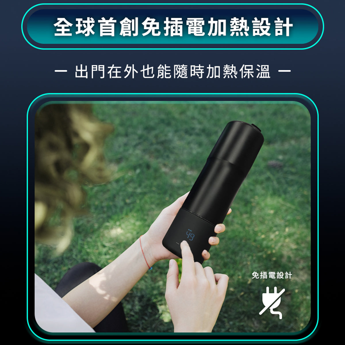 Future Lab Gradit 隨行溫控杯 (**落單前先查詢貨量🙏🏼)