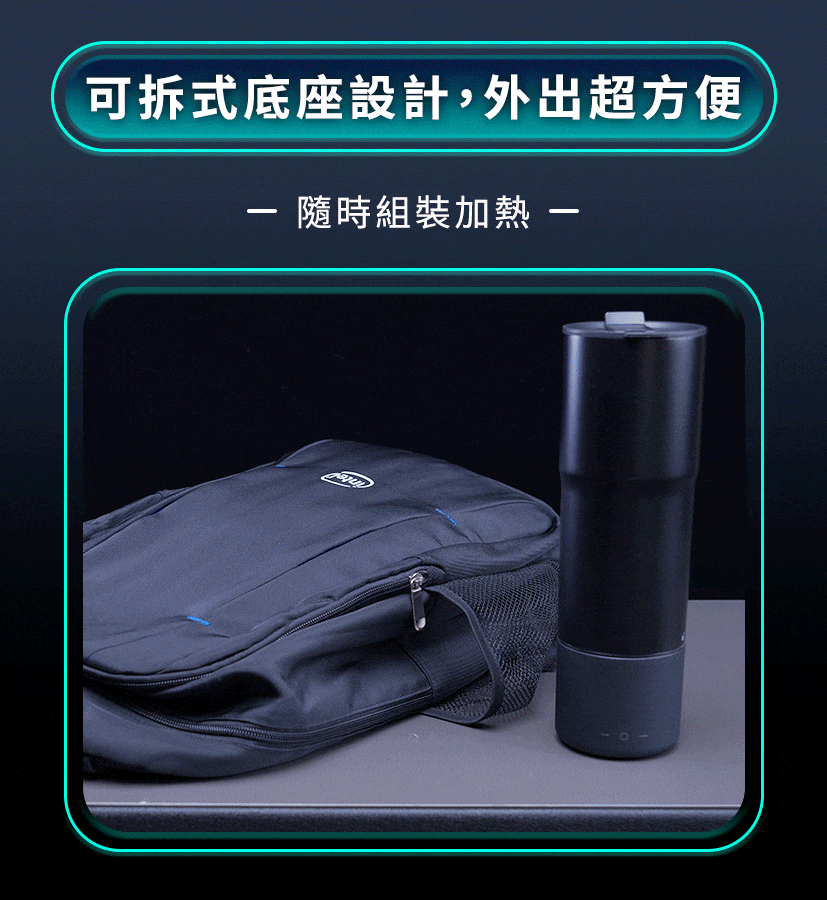 Future Lab Gradit 隨行溫控杯 (**落單前先查詢貨量🙏🏼)