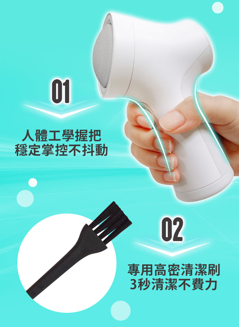 Future Lab 6S 手足修磨儀 (**落單前先查詢貨量🙏🏼)