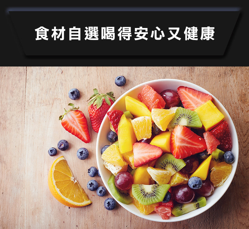 Future Lab Trombe 負壓鮮榨杯 (**落單前先查詢貨量🙏🏼)