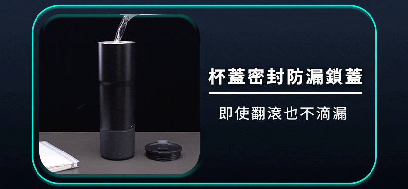 Future Lab Gradit 隨行溫控杯 (**落單前先查詢貨量🙏🏼)