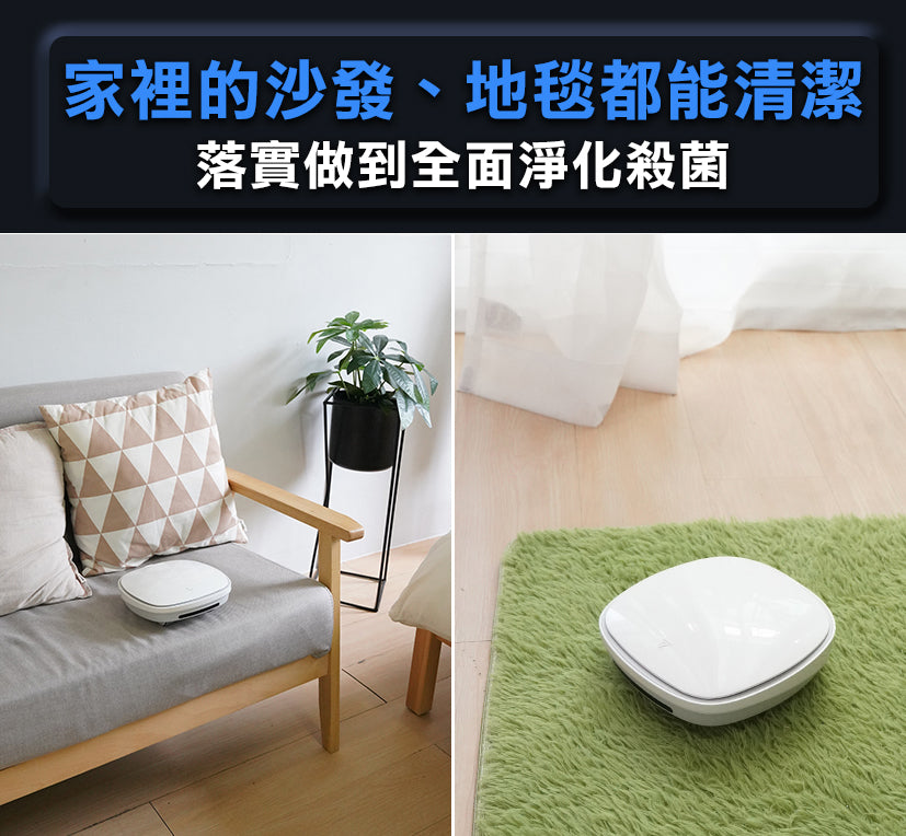 Future Lab CleanChariot 殺菌戰車 (**落單前先查詢貨量🙏🏼)