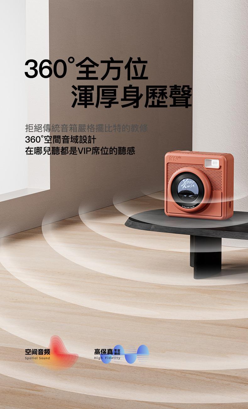 Rubyoung RY.Spin 氛圍小圓屏藍芽音箱