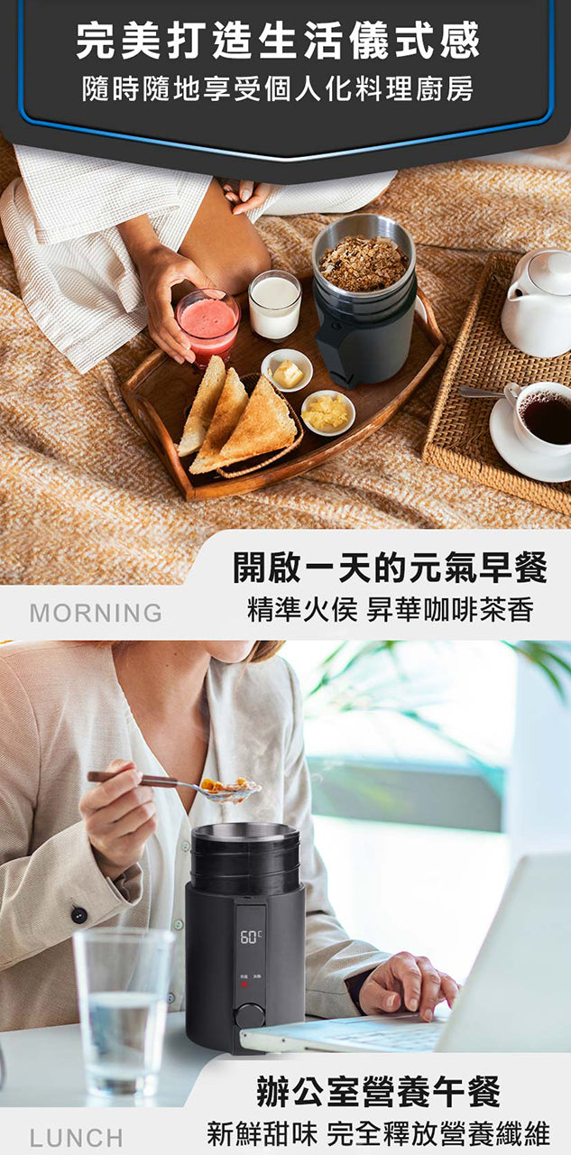 Future Lab Solopot 滿漢溫控瓶 (**落單前先查詢貨量🙏🏼)