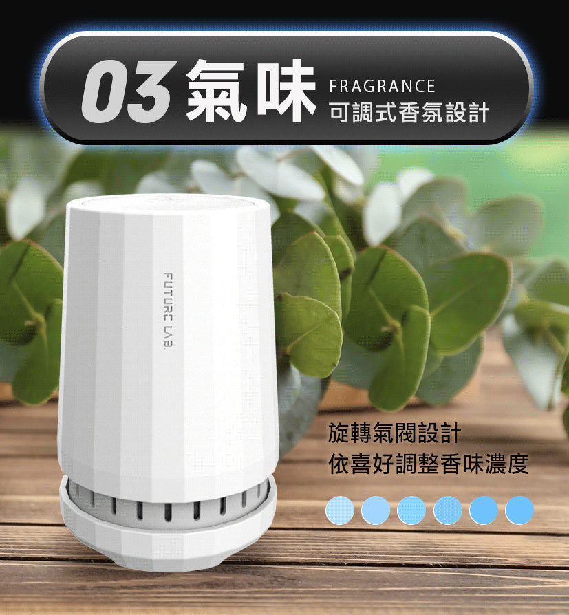 Future Lab TechASleep 睡眠管家 (**落單前先查詢貨量🙏🏼)