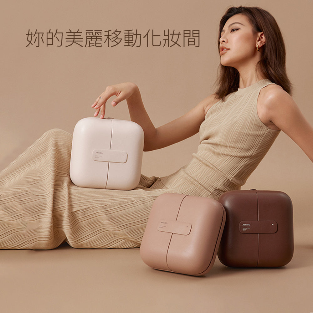 AMIRO Cube S LED磁吸美妝鏡折疊收納化妝箱