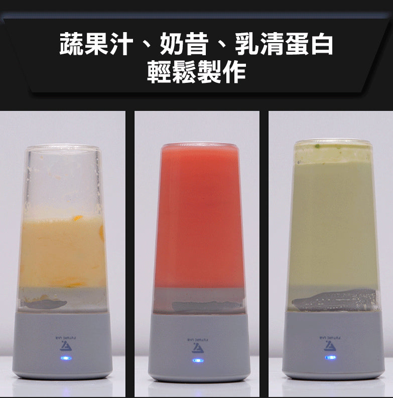 Future Lab Trombe 負壓鮮榨杯 (**落單前先查詢貨量🙏🏼)