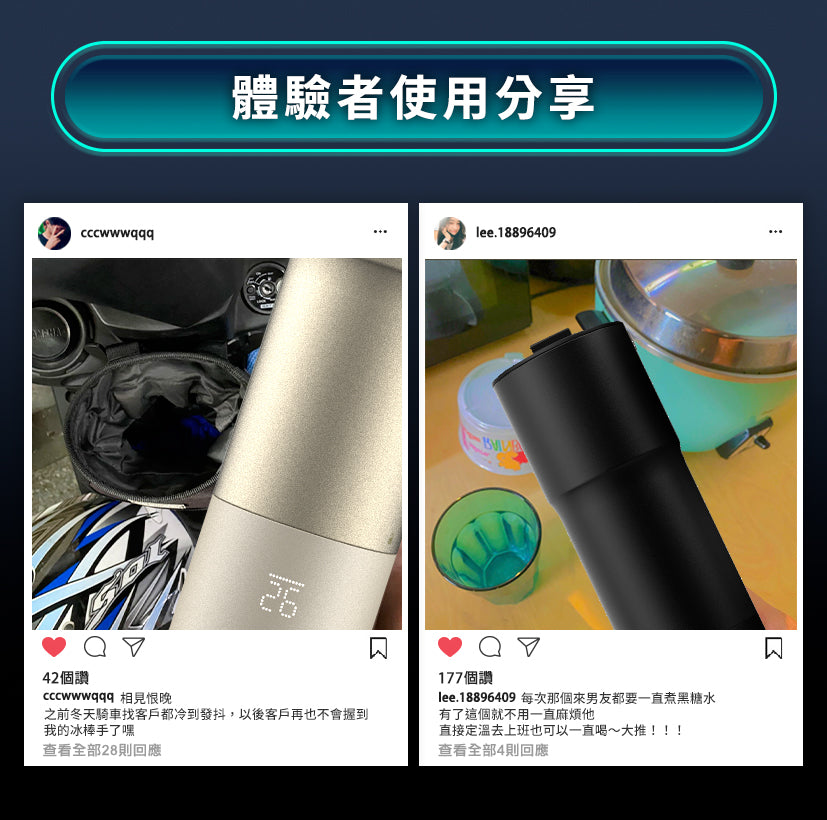 Future Lab Gradit 隨行溫控杯 (**落單前先查詢貨量🙏🏼)