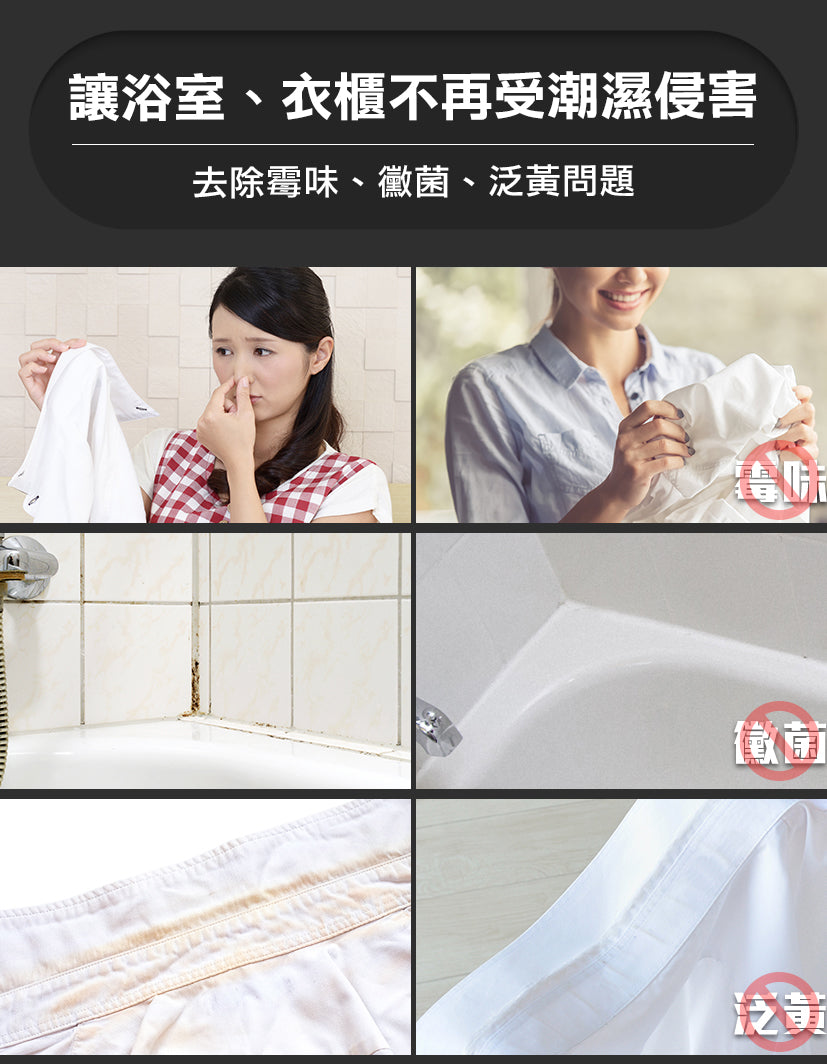 Future Lab Stermidi殺菌除濕機 (白色 / 白色特別版) (**落單前先查詢貨量🙏🏼)