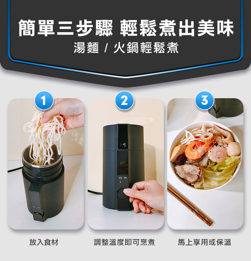 Future Lab Solopot 滿漢溫控瓶 (**落單前先查詢貨量🙏🏼)