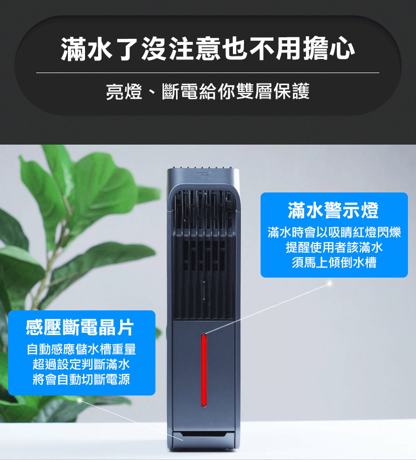 Future Lab Stermidi殺菌除濕機 (白色 / 白色特別版) (**落單前先查詢貨量🙏🏼)