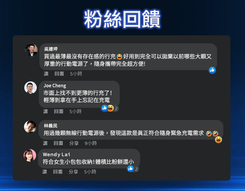 Future Lab MagnaS Energy Card 磁吸電源卡 (**落單前先查詢貨量🙏🏼)