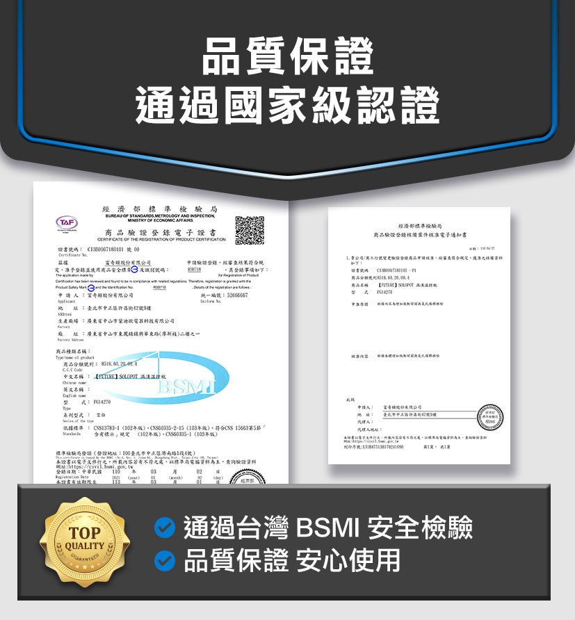 Future Lab Solopot 滿漢溫控瓶 (**落單前先查詢貨量🙏🏼)