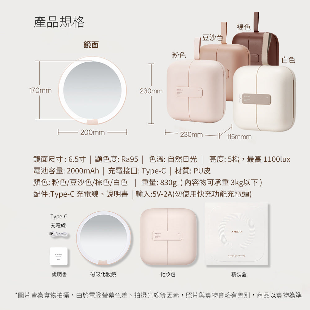 AMIRO Cube S LED磁吸美妝鏡折疊收納化妝箱