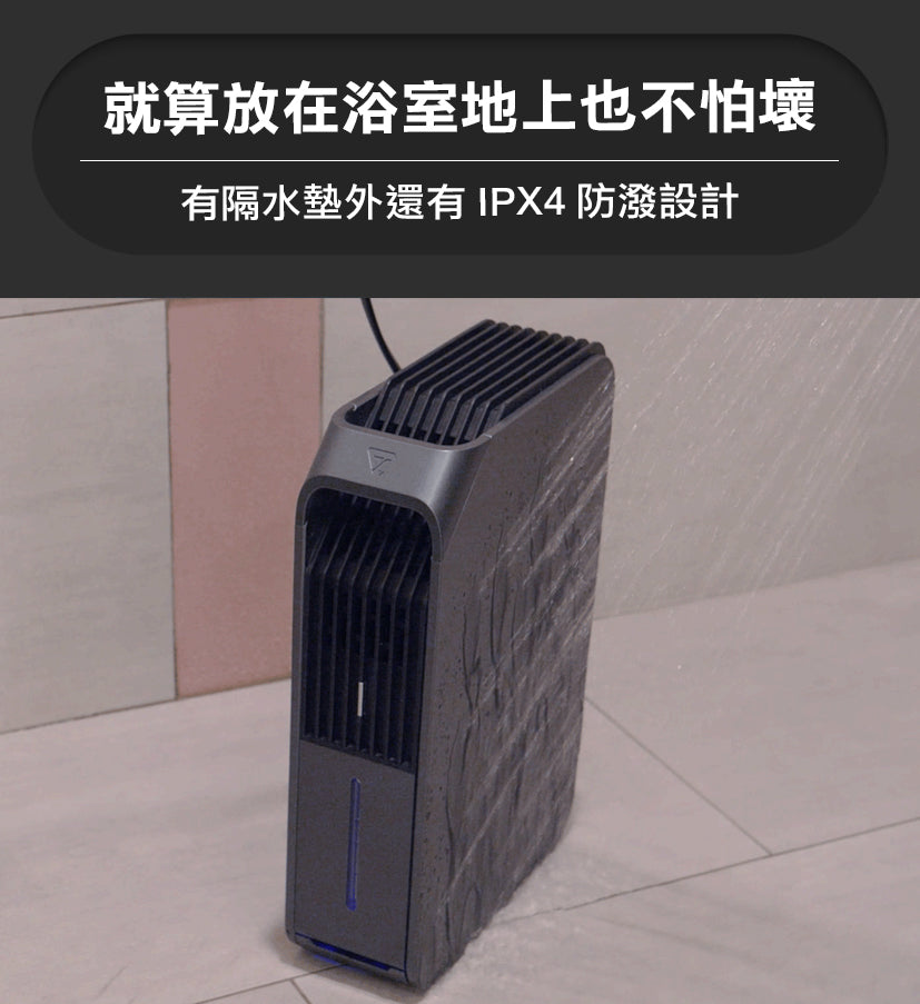 Future Lab Stermidi殺菌除濕機 (白色 / 白色特別版) (**落單前先查詢貨量🙏🏼)