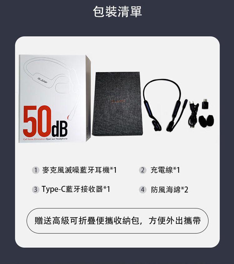 Oleap P200 Pro AI 智能開放式通話降噪耳機