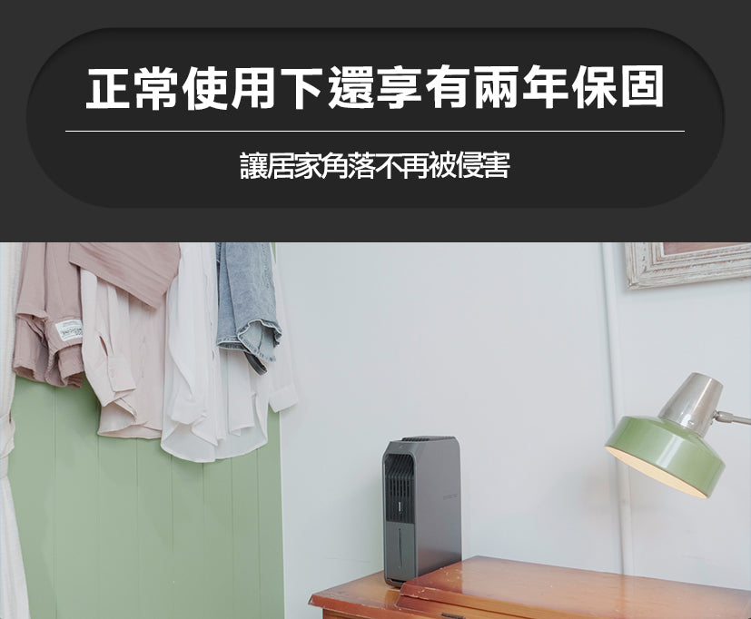 Future Lab Stermidi殺菌除濕機 (白色 / 白色特別版) (**落單前先查詢貨量🙏🏼)