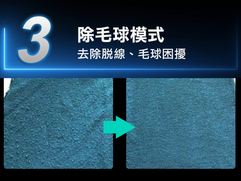 Future Lab Whin 衣物調理組 (**落單前先查詢貨量🙏🏼)