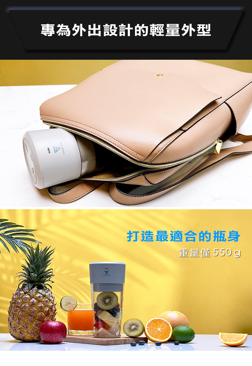 Future Lab Trombe 負壓鮮榨杯 (**落單前先查詢貨量🙏🏼)