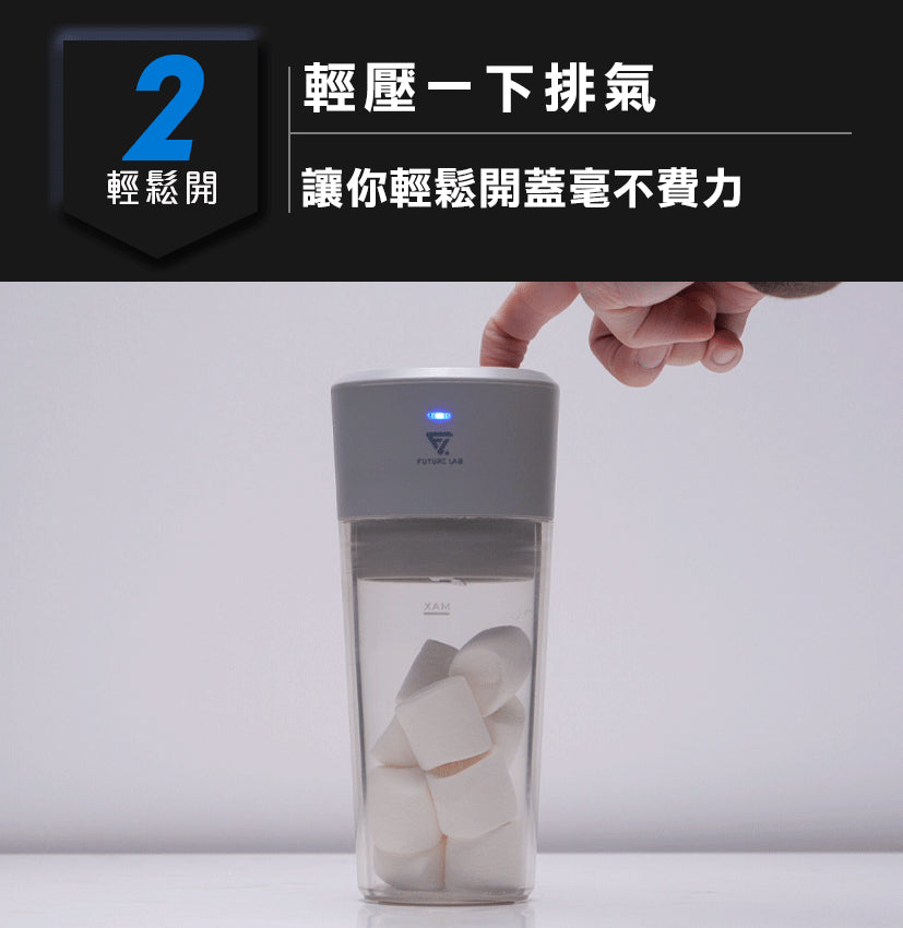 Future Lab Trombe 負壓鮮榨杯 (**落單前先查詢貨量🙏🏼)