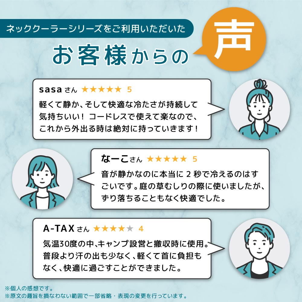 Thanko Neck cooler ネッククーラー 頸部冷卻器 (日本2025の大人気品牌**)