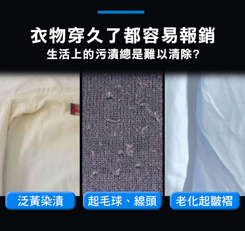 Future Lab Whin 衣物調理組 (**落單前先查詢貨量🙏🏼)