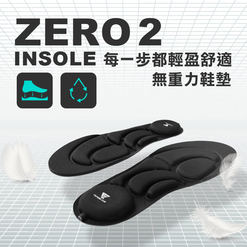 Future Lab ZeroInsole 2.0 無重力鞋墊 (**落單前先查詢貨量🙏🏼)