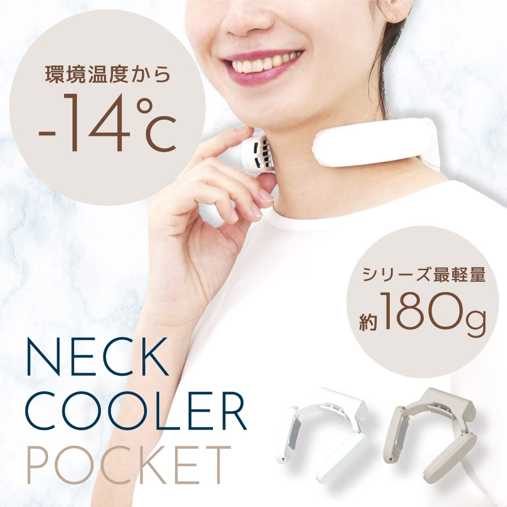 Thanko Neck cooler ネッククーラー 頸部冷卻器 (日本2025の大人気品牌**)