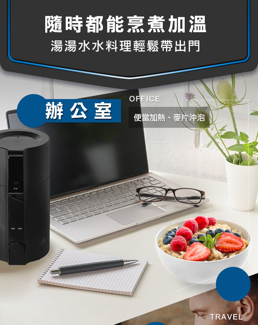 Future Lab Solopot 滿漢溫控瓶 (**落單前先查詢貨量🙏🏼)