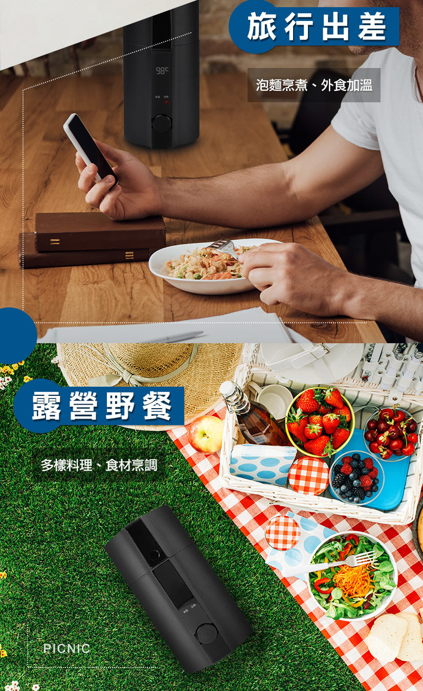 Future Lab Solopot 滿漢溫控瓶 (**落單前先查詢貨量🙏🏼)