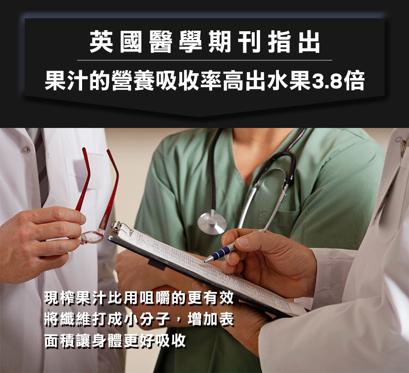 Future Lab Trombe 負壓鮮榨杯 (**落單前先查詢貨量🙏🏼)