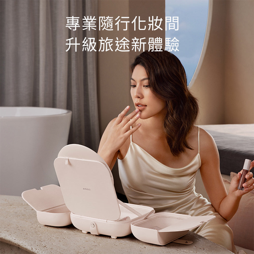 AMIRO Cube S LED磁吸美妝鏡折疊收納化妝箱