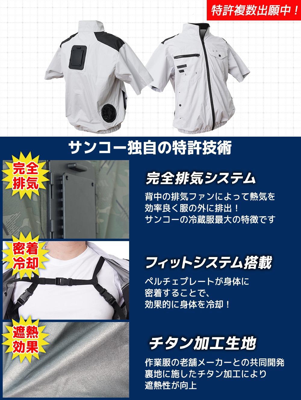 Thanko Cooling Vest 4 加強版🔥 3秒冷藏服 (2025) ~ (短袖)&(背心)
