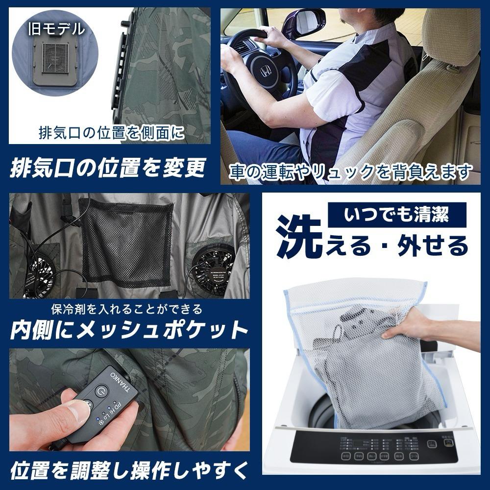 Thanko Cooling Vest 4 加強版🔥 3秒冷藏服 (2025) ~ (短袖)&(背心)
