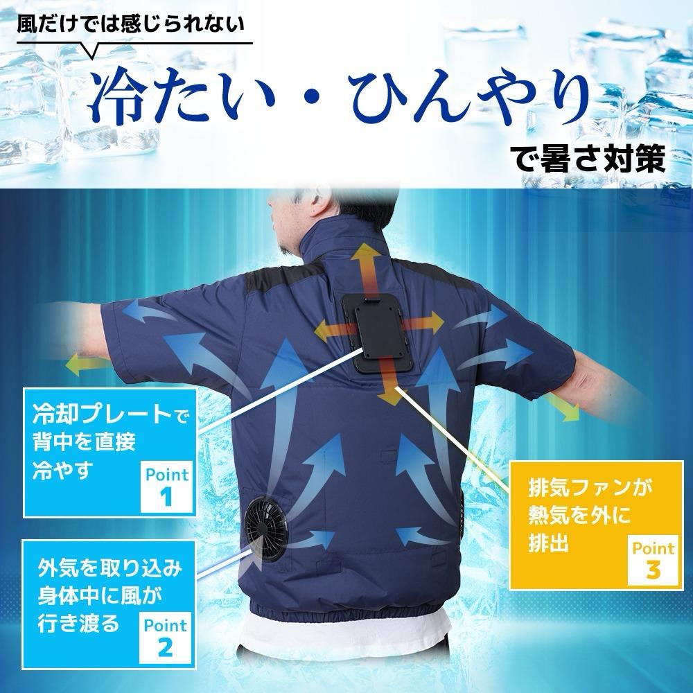Thanko Cooling Vest 4 加強版🔥 3秒冷藏服 (2025) ~ (短袖)&(背心)