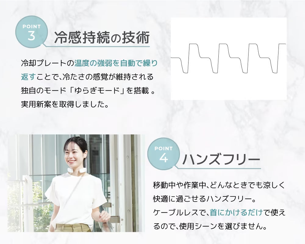 Thanko Neck cooler ネッククーラー 頸部冷卻器 (日本2025の大人気品牌**)