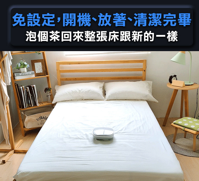 Future Lab CleanChariot 殺菌戰車 (**落單前先查詢貨量🙏🏼)