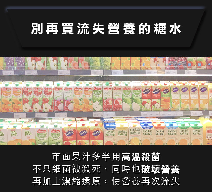 Future Lab Trombe 負壓鮮榨杯 (**落單前先查詢貨量🙏🏼)