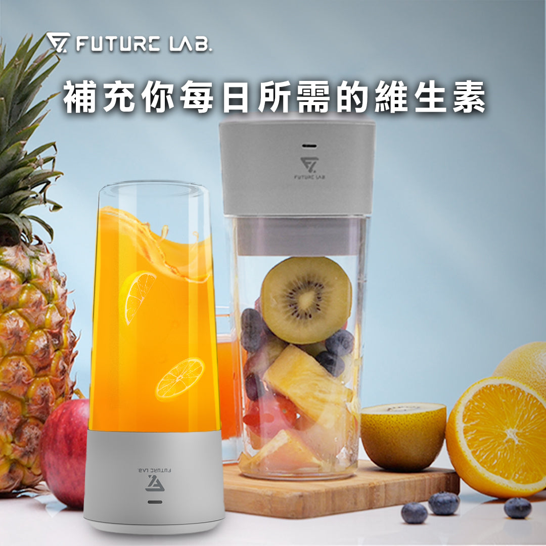Future Lab Trombe 負壓鮮榨杯 (**落單前先查詢貨量🙏🏼)