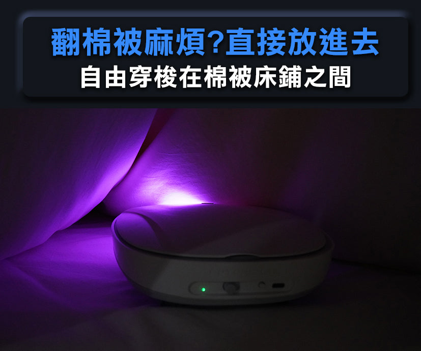 Future Lab CleanChariot 殺菌戰車 (**落單前先查詢貨量🙏🏼)