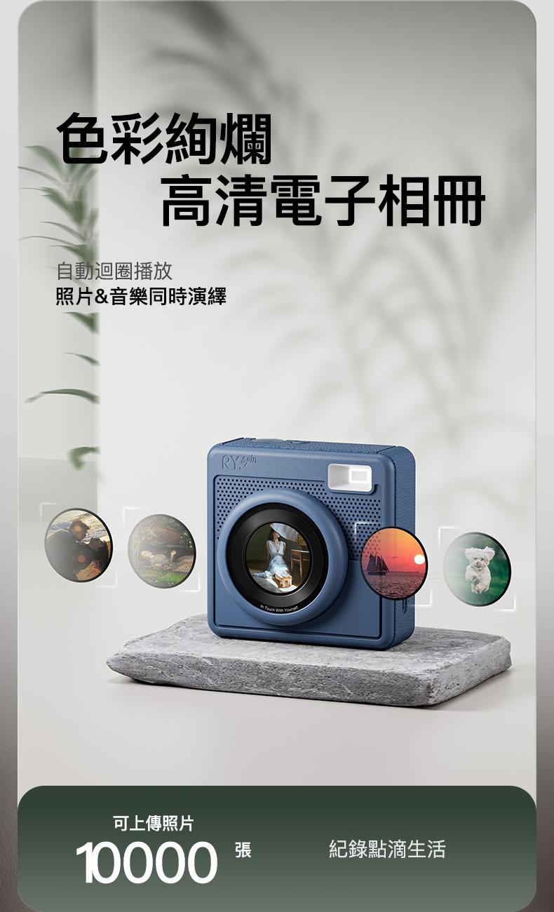 Rubyoung RY.Spin 氛圍小圓屏藍芽音箱