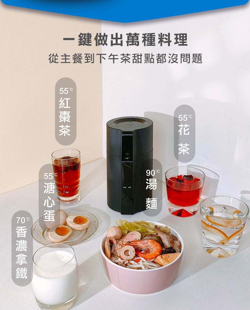 Future Lab Solopot 滿漢溫控瓶 (**落單前先查詢貨量🙏🏼)