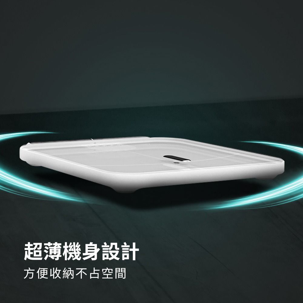 Future Lab 智能體脂秤