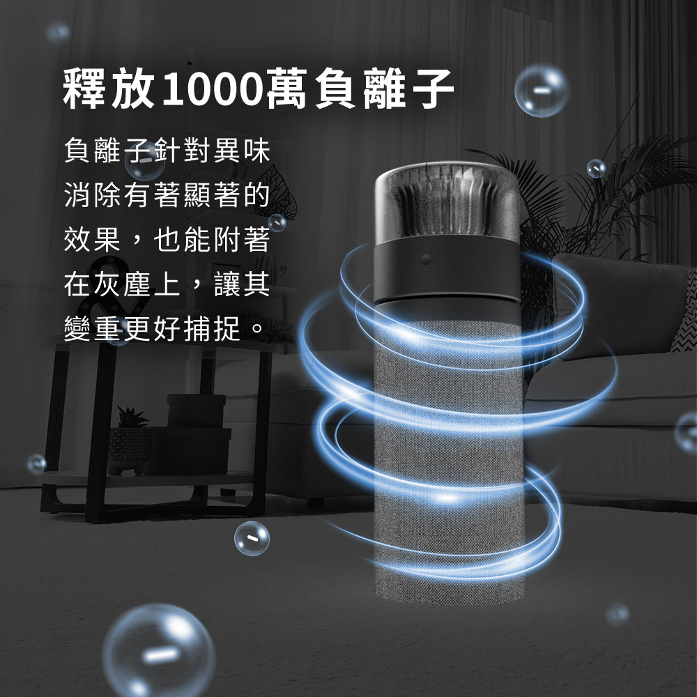 Future Lab O2 Purifier 空氣清淨機 (**落單前先查詢貨量🙏🏼)