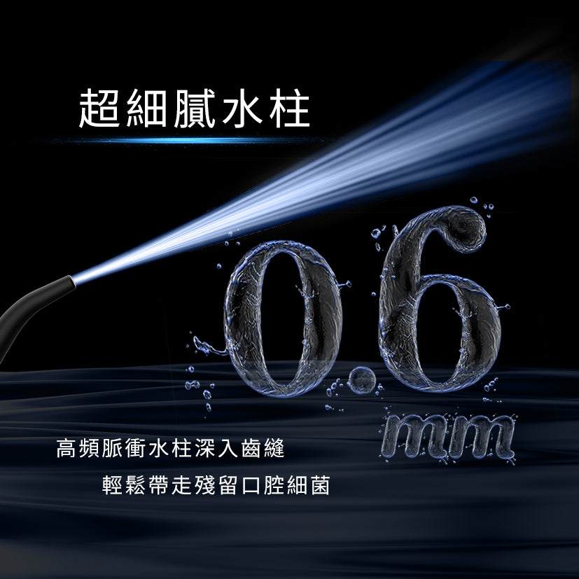 Future Lab OcareSim 淨潔洗牙機 (**落單前先查詢貨量🙏🏼)