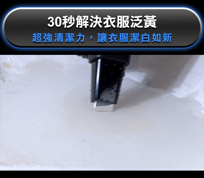 Future Lab Whin 衣物調理組 (**落單前先查詢貨量🙏🏼)