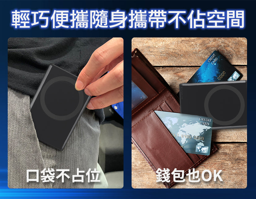 Future Lab MagnaS Energy Card 磁吸電源卡 (**落單前先查詢貨量🙏🏼)