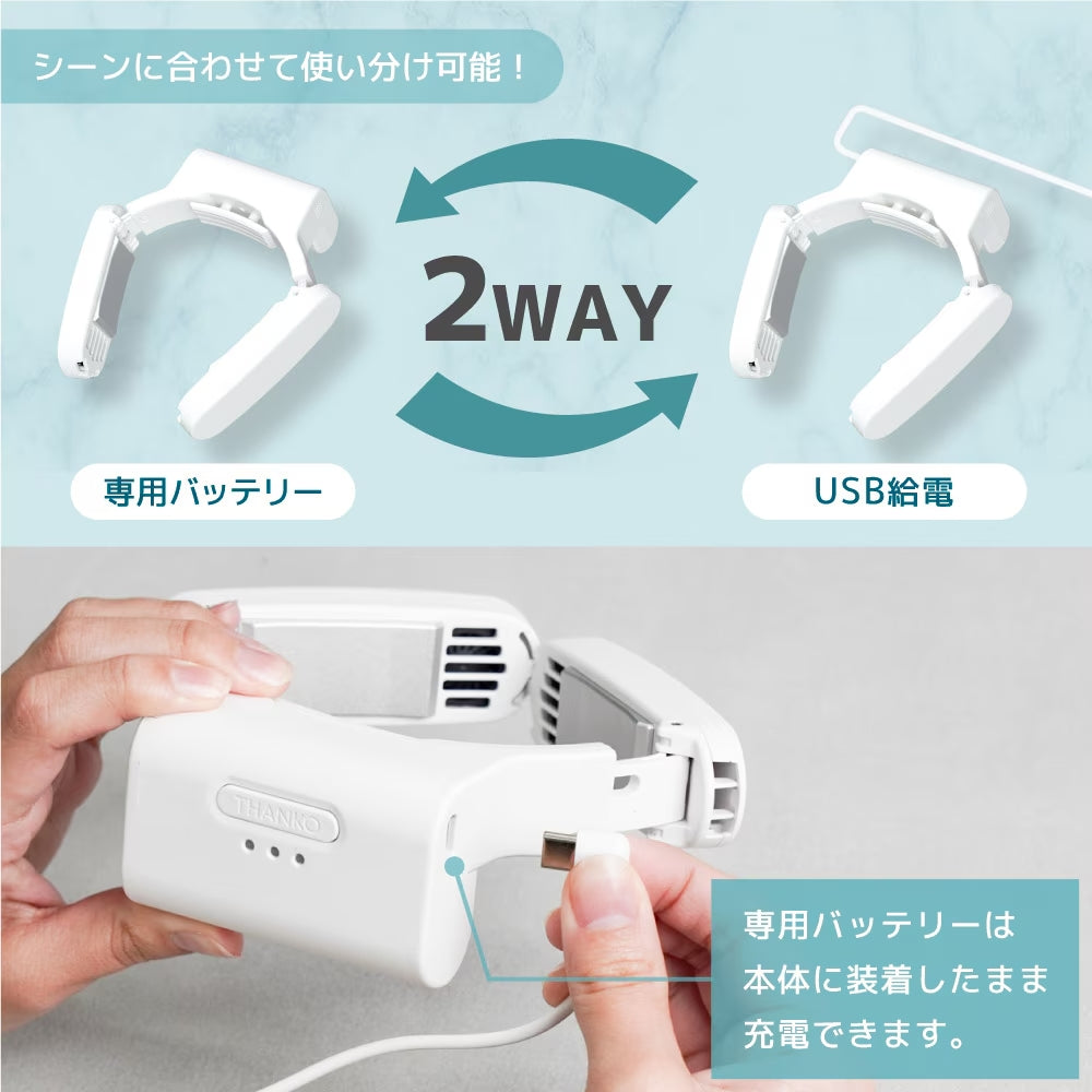 Thanko Neck cooler ネッククーラー 頸部冷卻器 (日本2025の大人気品牌**)