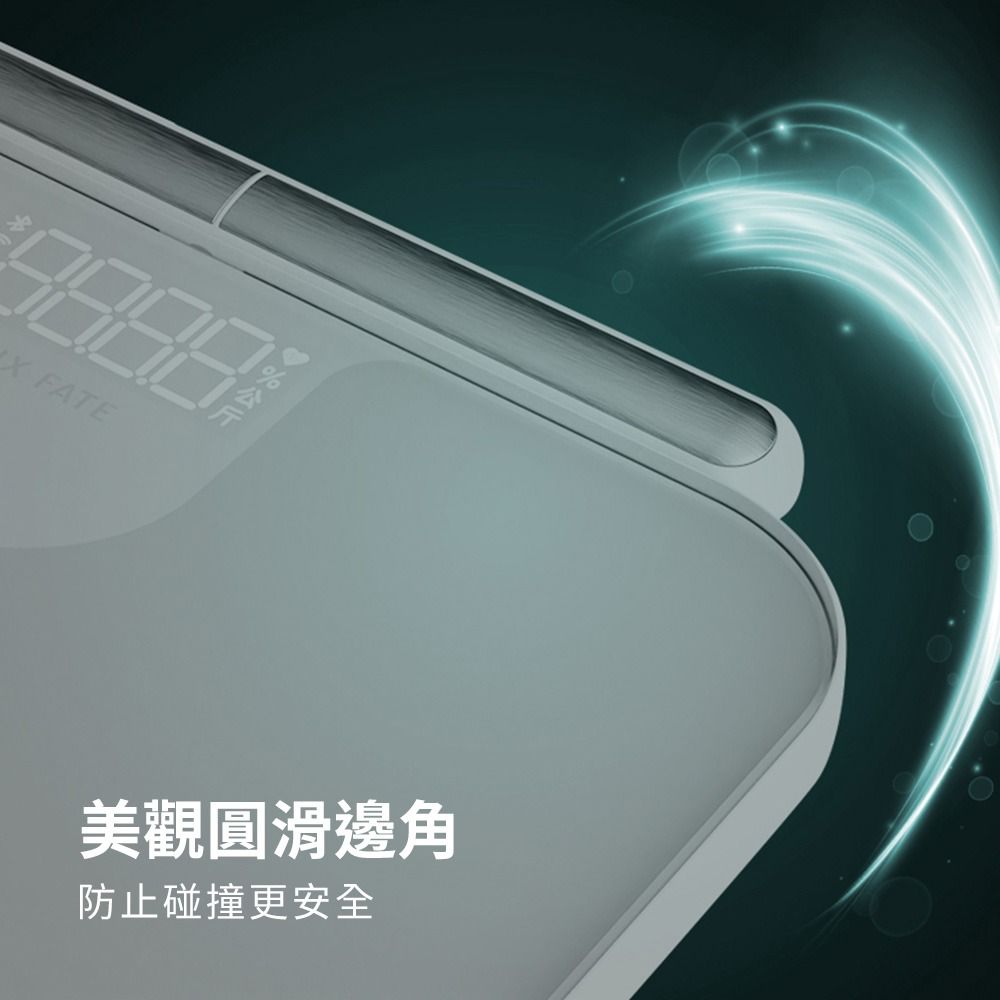 Future Lab 智能體脂秤
